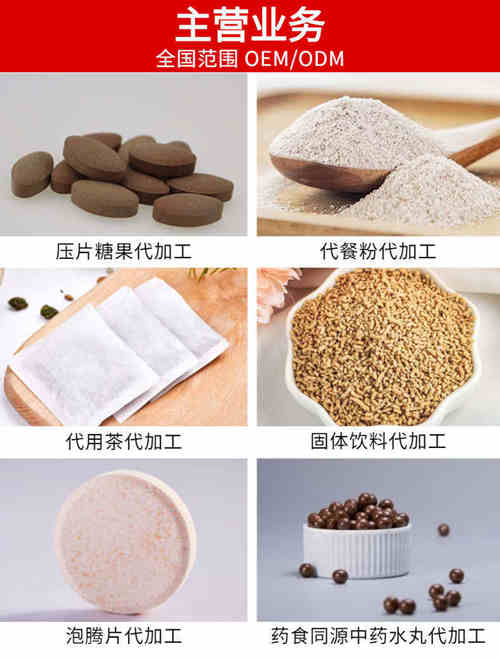 壓片糖果代加工廠家產(chǎn)品品質(zhì)保障方案