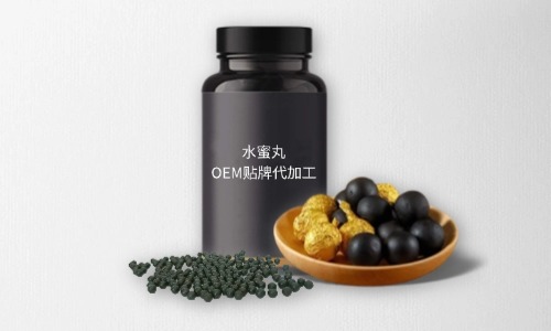 水蜜丸代加工費(fèi)用多少，規(guī)格有幾種