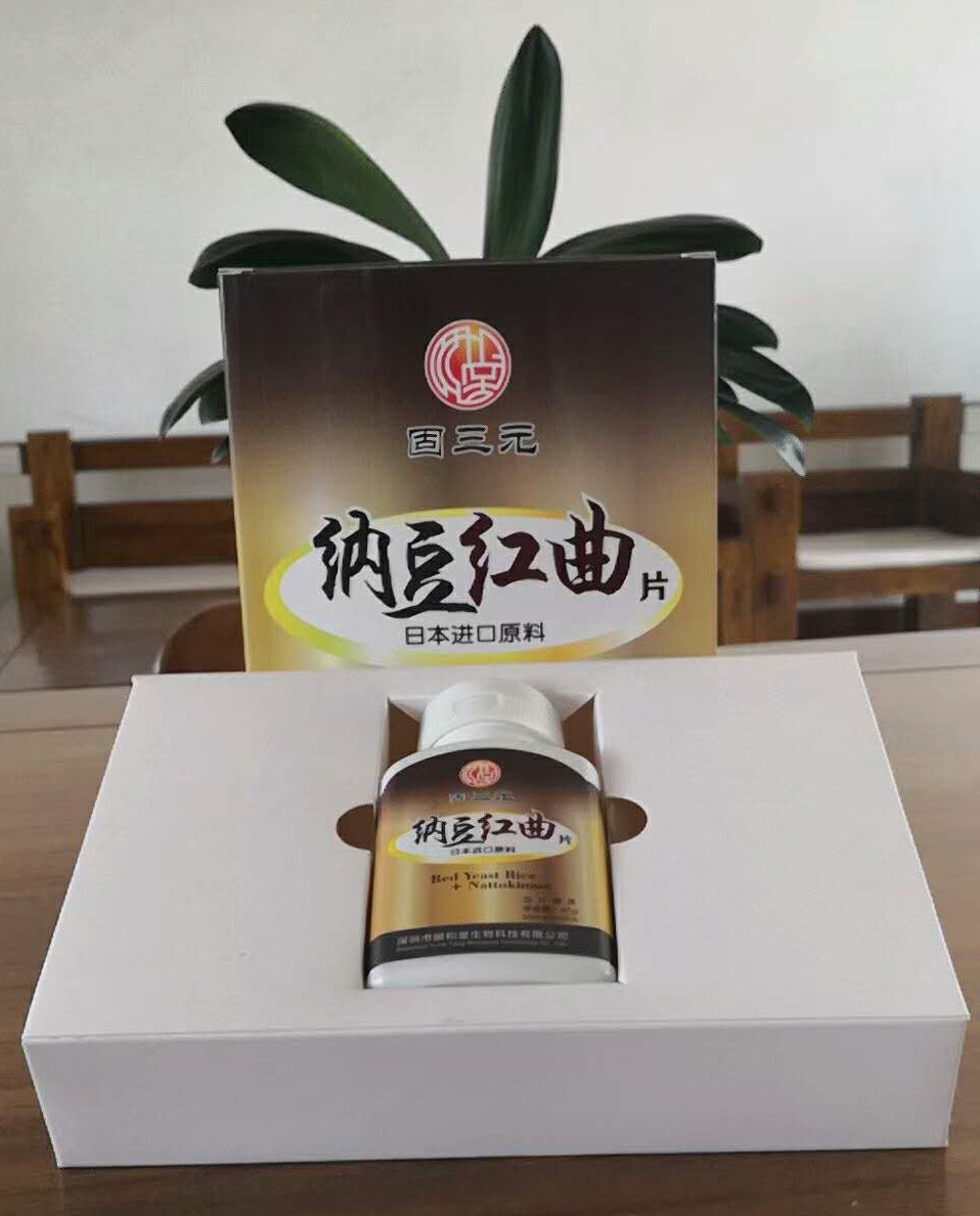 預(yù)防心腦血管疾病，提高整體健康水平