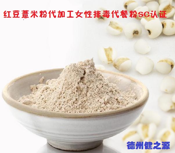 薏米，生活中的美容食品