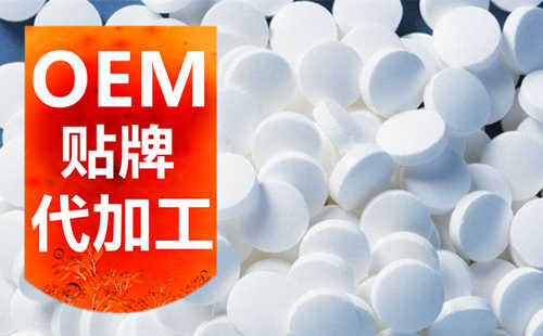 壓片糖果生產(chǎn)加工-OEM代加工廠家-德州健之源