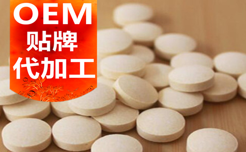 江蘇專業(yè)保健品OEM貼牌代加工廠家-中國(guó)健之源