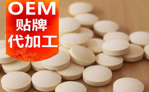 瑪咖片代加工廠家-產(chǎn)品樣品-德州健之源